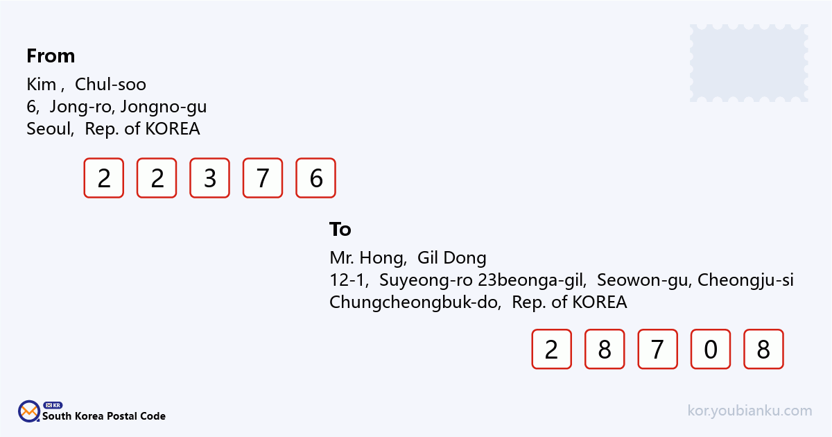 12-1, Suyeong-ro 23beonga-gil, Seowon-gu, Cheongju-si, Chungcheongbuk-do.png
